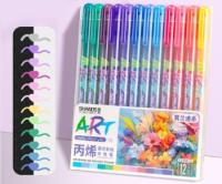 ����� ��������� �����- 12��. DG-16 