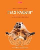   48 5  ...  60-65/.   . . 