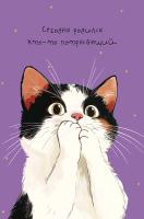 �������� ��� � ������ 