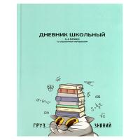   1-4  .    /  , 5+, 48 .,  , 