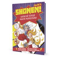  SHONEN (Ѩ).    .      (