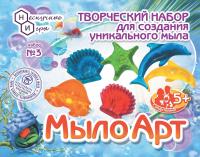 Мыло АРТ арт.да10003 