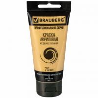    BRAUBERG ART CLASSIC,  75 , , 191118