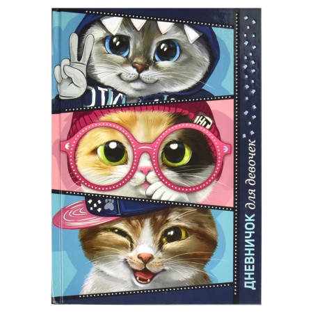 ��������� ��� ������� ���.  ������ ������� ���� / �5 (145�205 ��), 48 �., ���� - ������������ ������