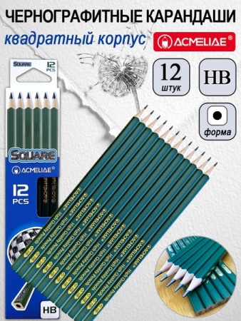  / ACMELIAE, ,  