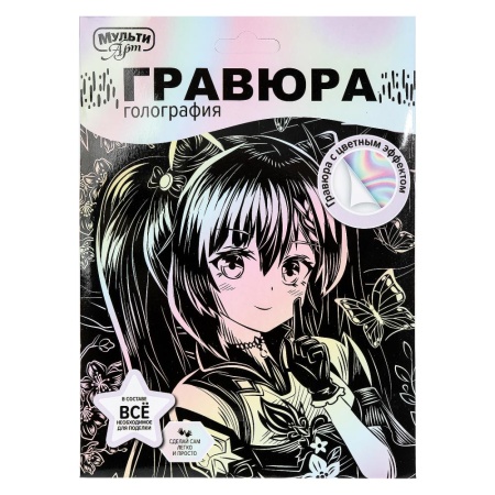 Multiart  5     .120