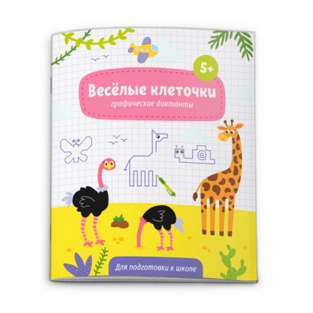 ������ � ��������� ��� ����� 