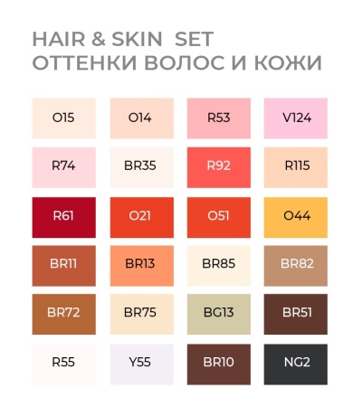   SKETCHMARKER Hair&Skin set24-    (24 + ),