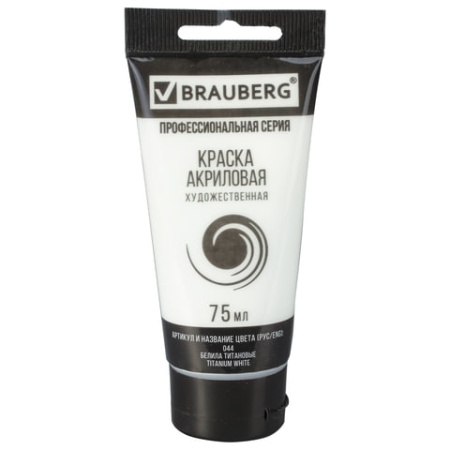 ������ ��������� �������������� BRAUBERG ART CLASSIC, ���� 75��, ������ ���������, 191073