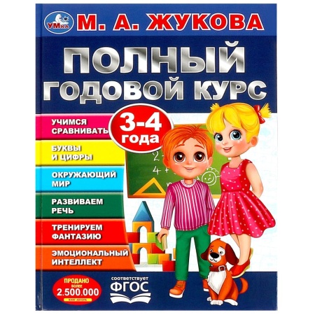 ������ ������� ����. 3-4 ����. �. �. ������. 197�255��. 7��. 96 ���. ���� � ���.12��