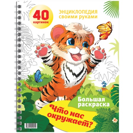 ������� ��������� �4 �� ������, 