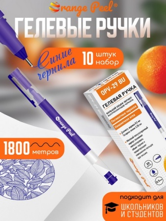 ����� ������� � ������������ ����� ORANGE PEEL 0.5 ��, ��. �����