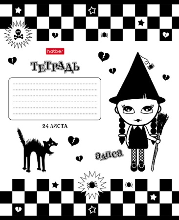 ������� 24�., ������ Hatber 