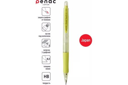   Penac Sleek Touch Pastel 0,5 HB  