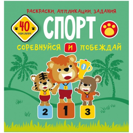 ������-�������, 215*220, CRYSTAL BOOK 