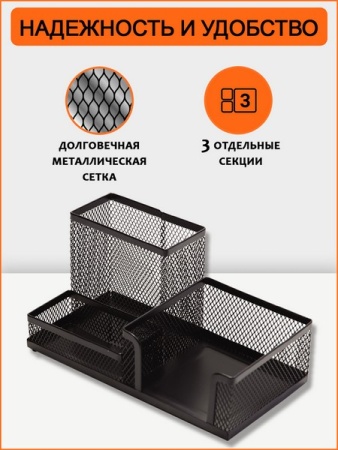 ���������-���������� ��� ���������� ORANGE PEEL ������������� ������, 3 ������ 203*103*100 ��