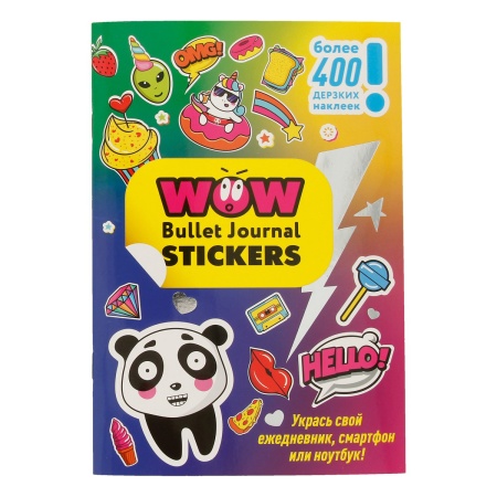  WOW Bullet Journal Stickers  (-, )  ISBN 978-5-00141-805-4 .50