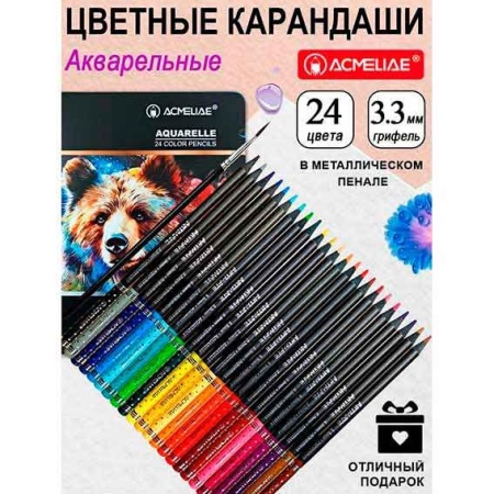     ACMELIAE Blackwood 24.+,  