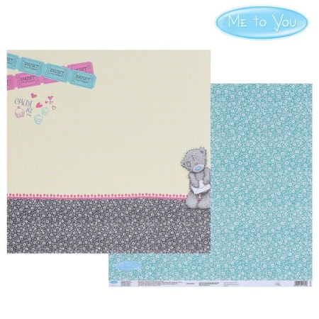 ������ ��� ������������ Me to you ���������� ����� 