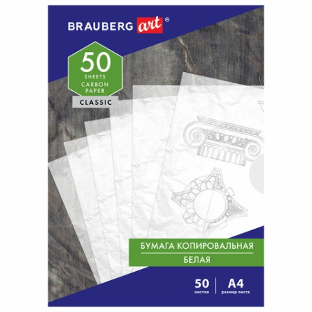   ()  4, 50 , BRAUBERG ART 