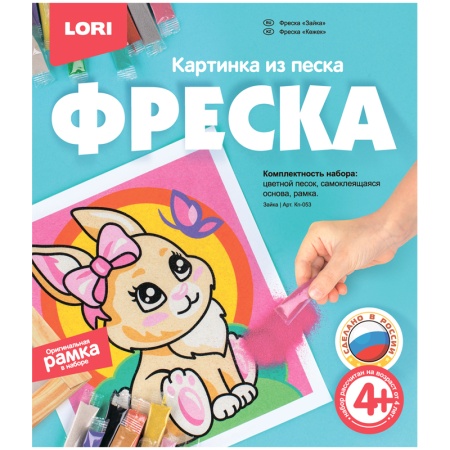-   Lori 