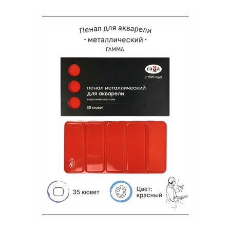 ����� ��� �������� ������������� �����, 35 �����, �������