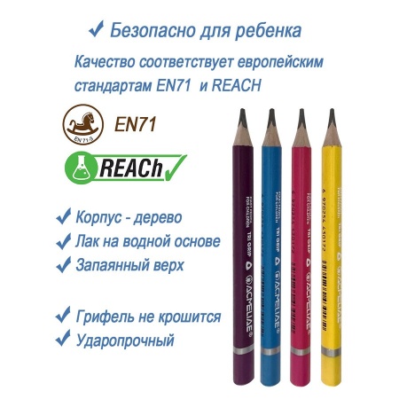   2B ACMELIAE First Pencil  , 4  