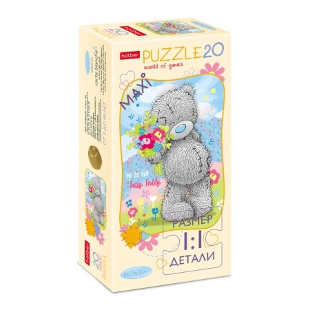 - 20  5 165230 MAXI -MeToYou- (Metoyou)