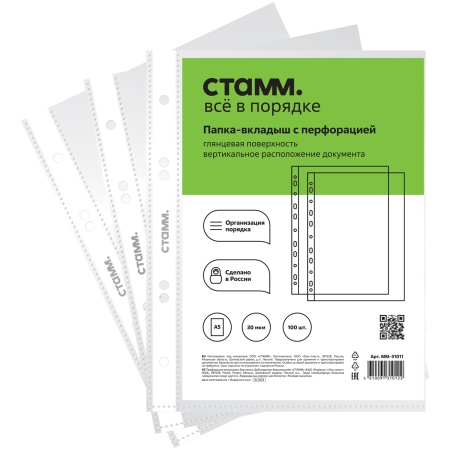 �����-������� � ����������� (����) ����� �5, 30���, ���������