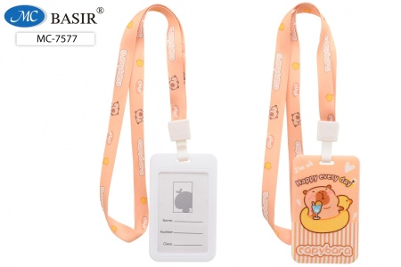 ��-7577