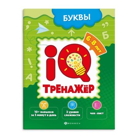 ������-�������� ��� �����. ����� 