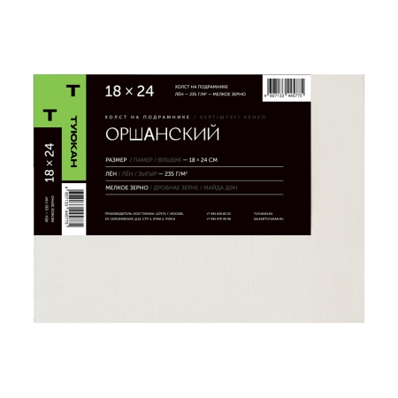 ����� �� ���������� 18�24 100% ���, ������ 235 �/�2, �������������� ���������