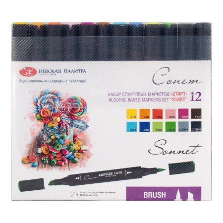 ����� ��������� ��������, �����, Twin Brush 