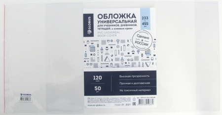 ������� ������������� ��� ���������, ���������, ��������, ����������, 120 ���   (233 � 455)