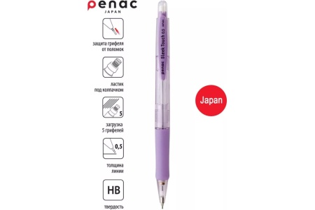   Penac Sleek Touch Pastel 0,5 HB  