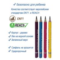   2B ACMELIAE First Pencil  , 4  