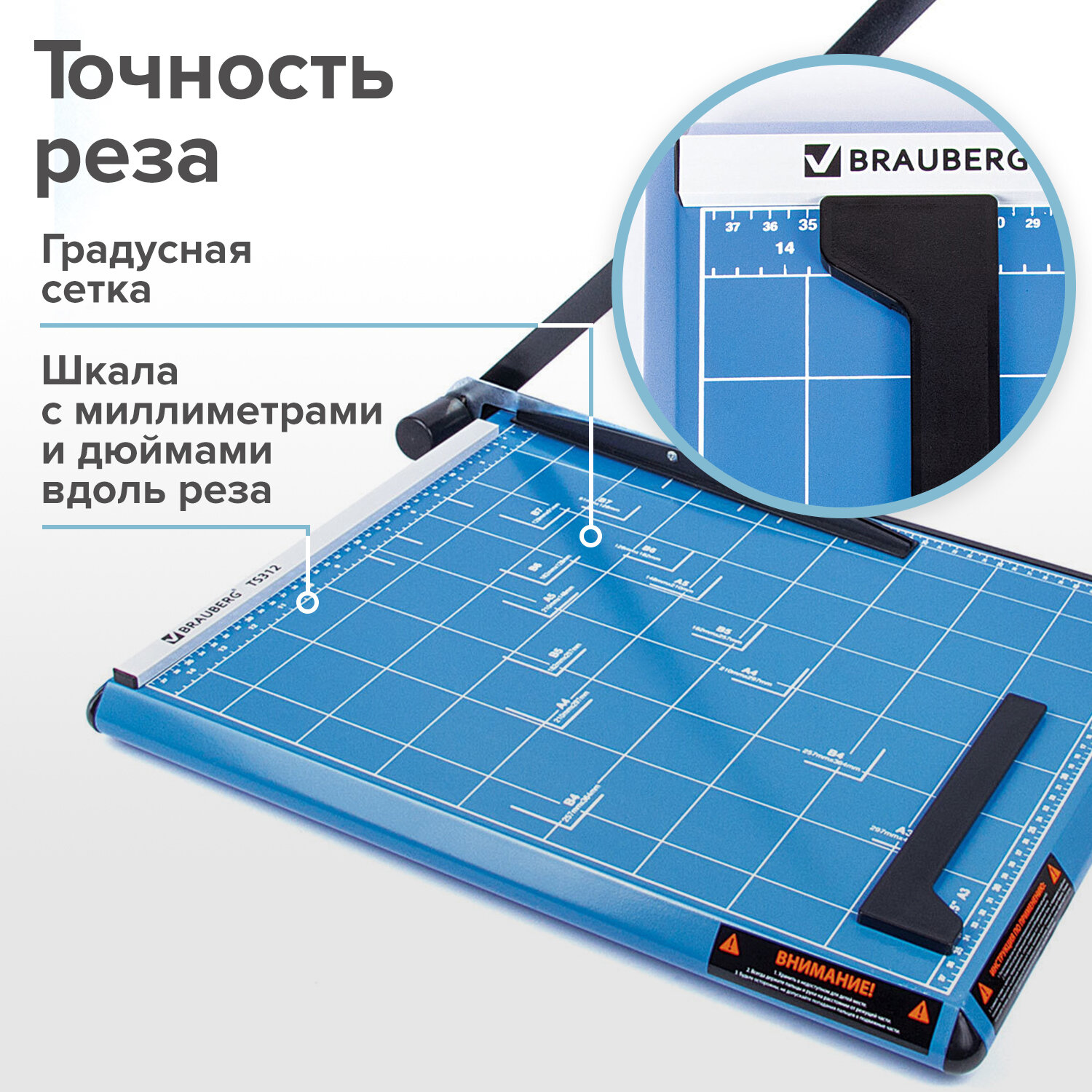   BRAUBERG TS312 SABER,  12 .,   460 ,  , A3, 5318