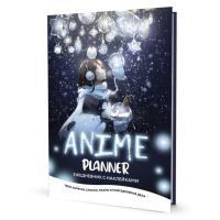    Anime Planner /   ! (  ), ISBN 978-5-00141-960-