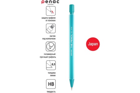   Penac The Pencil 0,5 HB ,  